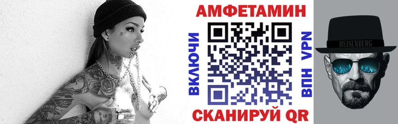 Амфетамин 97%  Орехово-Зуево 