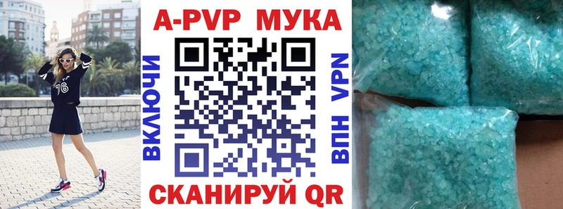 Alfa_PVP Соль  Орехово-Зуево 
