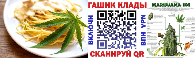 MEGA сайт  Орехово-Зуево  Cannafood конопля 