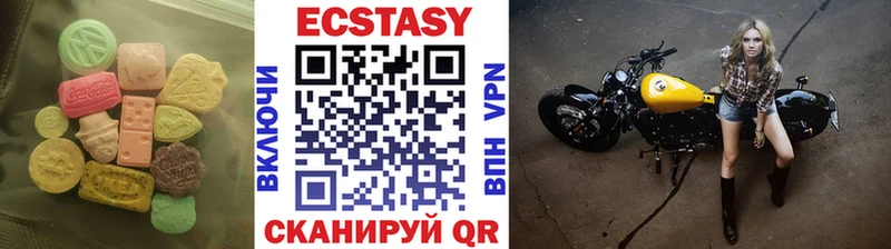 где продают наркотики  Орехово-Зуево  Экстази ешки 