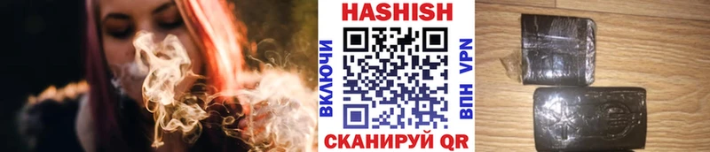 ГАШИШ Изолятор Орехово-Зуево