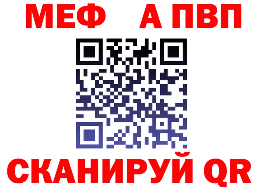 Меф 4 MMC зеркало мориарти блэк спрут Орехово-Зуево
