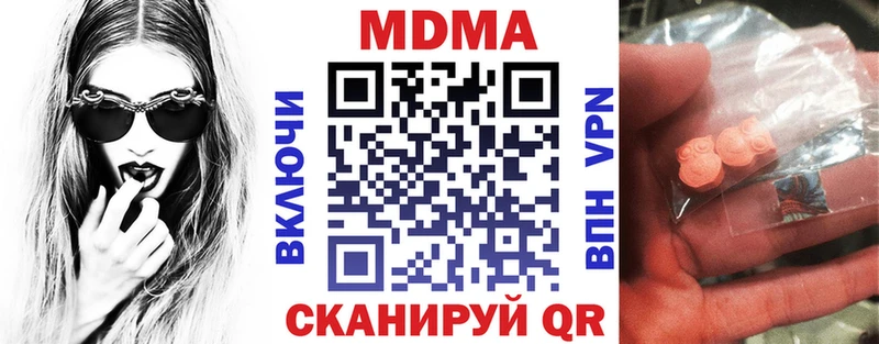 МДМА crystal  даркнет сайт  Орехово-Зуево 
