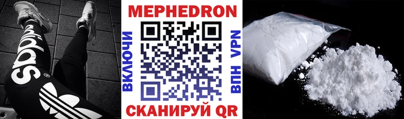 МЯУ-МЯУ кристаллы  omg ссылки  Орехово-Зуево 