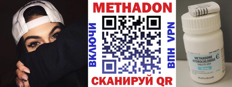 хочу наркоту  Орехово-Зуево  Метадон methadone 