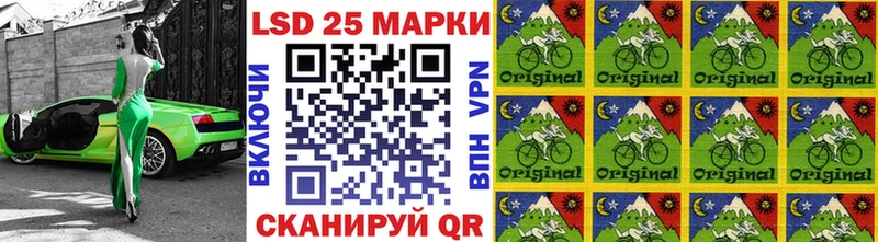 Марки 25I-NBOMe 1,5мг Орехово-Зуево