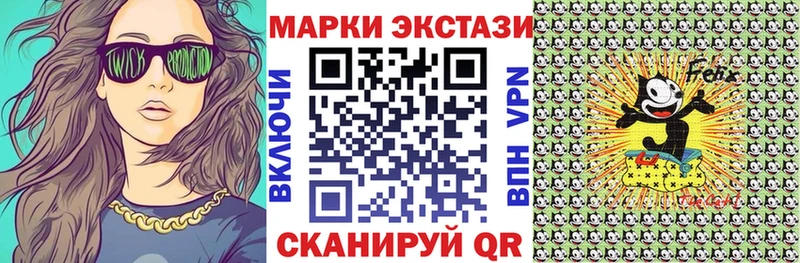 Марки N-bome 1500мкг  даркнет как зайти  Орехово-Зуево 