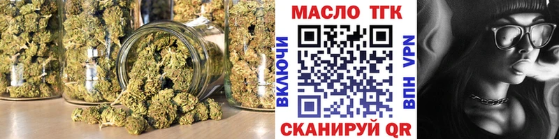 ТГК Wax Орехово-Зуево